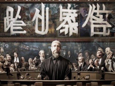 虚假宣传广告罪，一场法律与道德的较量