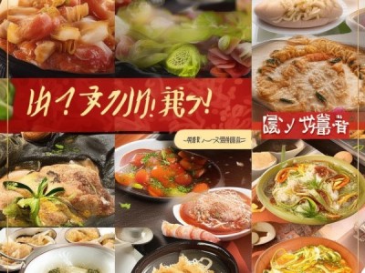 菜单广告公司，让菜单变美味的贴心助力！