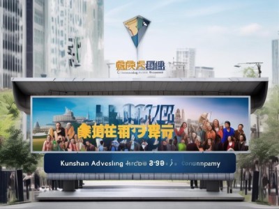 昆山宣传喇叭广告公司地址推荐，提升品牌知名度，吸引潜在客户