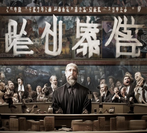 虚假宣传广告罪,一场法律与道德的较量 虚假宣传广告罪,一场法律与道德的较量